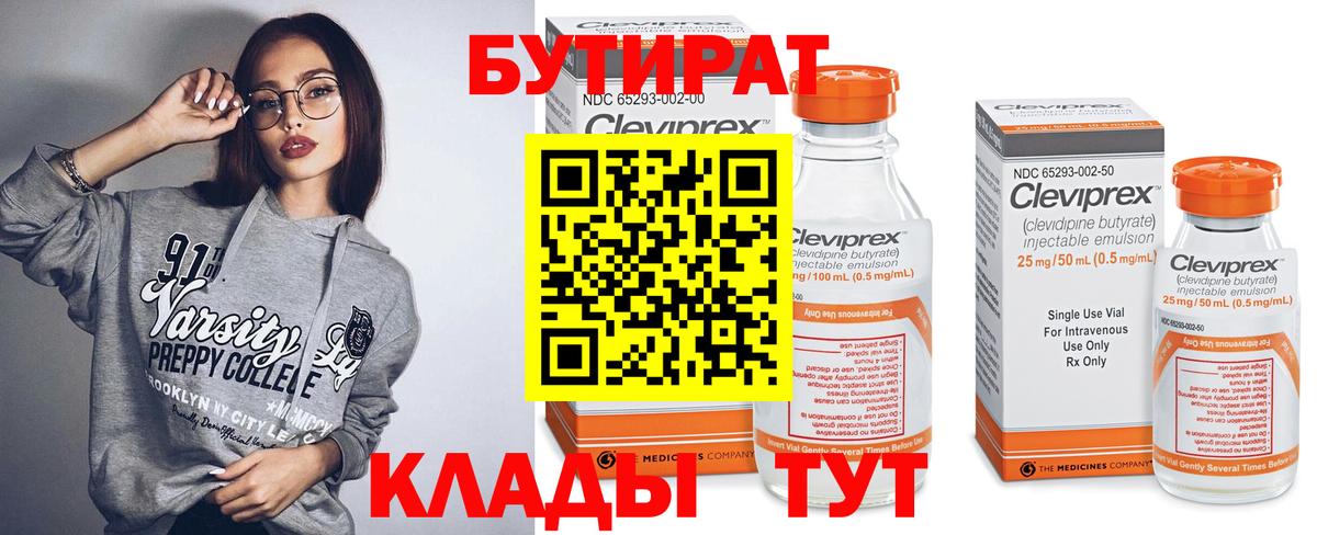Экстази  COCAIN  Вход с VPN  MDMA  Марихуана  Улан-Удэ  Меф МЯУ МЯУ  
