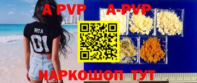 амф Наро-Фоминск