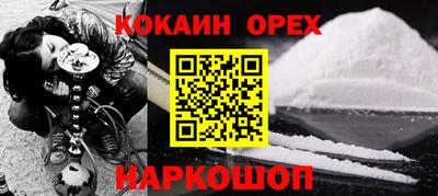 амф Наро-Фоминск