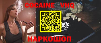 каннабис Нальчик