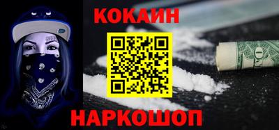 каннабис Нальчик