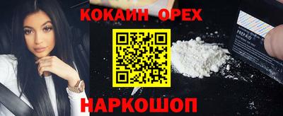 амф Наро-Фоминск