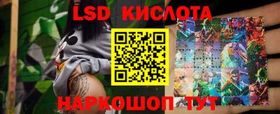 амф Наро-Фоминск