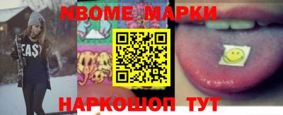 амф Наро-Фоминск