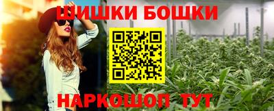 амф Наро-Фоминск