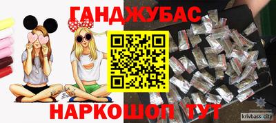 амф Наро-Фоминск