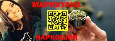 каннабис Нальчик