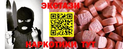 амф Наро-Фоминск