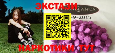 амф Наро-Фоминск