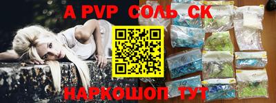 каннабис Нальчик