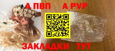 амф Наро-Фоминск