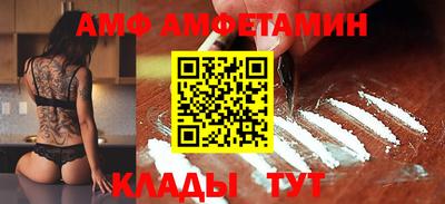 бутик Новокубанск