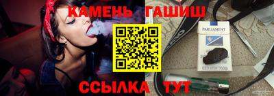 таблы Новозыбков