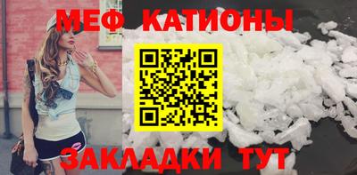 амф Наро-Фоминск