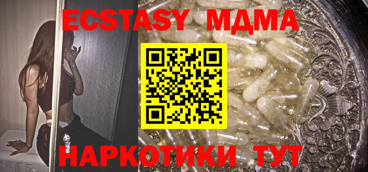 MDMA Molly Улан-Удэ