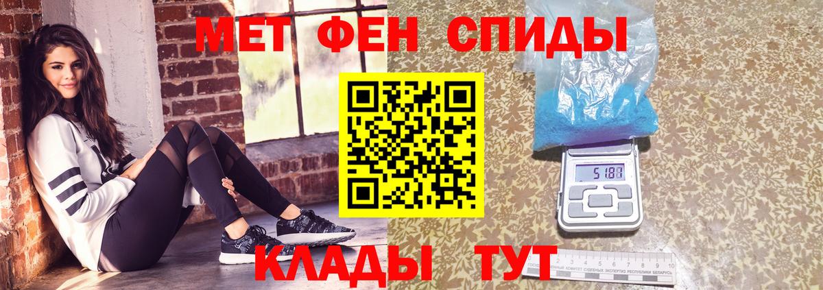 Первитин кристалл Улан-Удэ