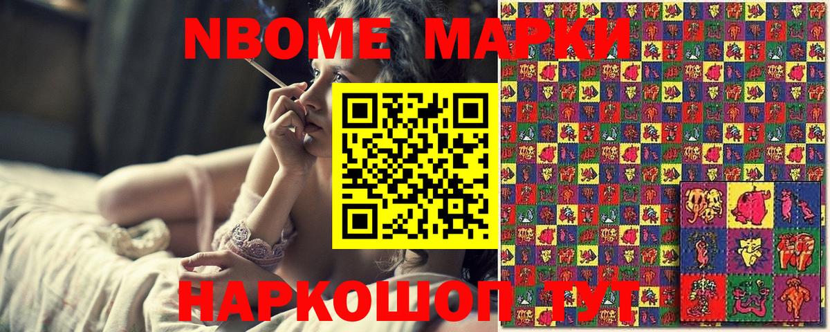 МЕФ Улан-Удэ
